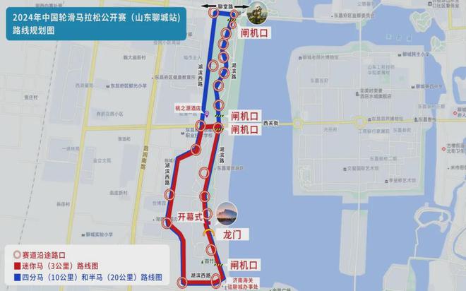 24年中国轮滑马拉松公开赛竞赛规程的通知qmh球盟会亚博中国轮滑协会关于印发20