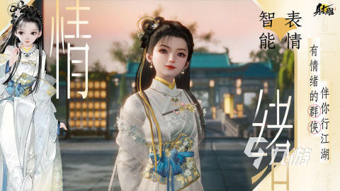 2024热门的网易新游戏大全球盟会入口网易新出的游戏有哪些