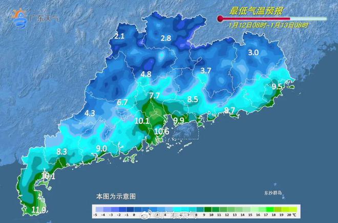 多地发布寒冷预警！零下气温或出现在……球盟会登录平台入口又干又冷穿多点！广东(图6)