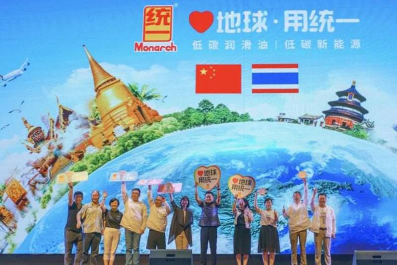 源车时代赋能动力系统革新球盟会入口统一引领新能(图2)