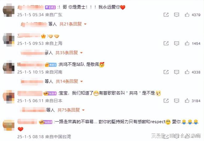 三个月前才承认因患抑郁症停工了一年球盟会入口突传！顶流男星紧急入院(图10)