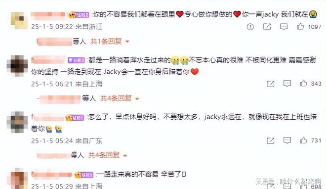 三个月前才承认因患抑郁症停工了一年球盟会入口突传！顶流男星紧急入院(图14)