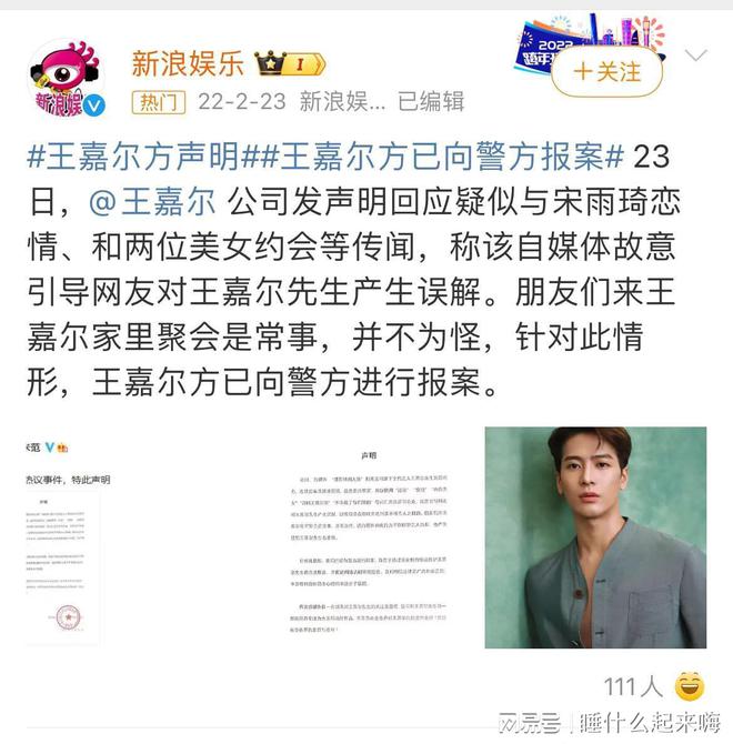 三个月前才承认因患抑郁症停工了一年球盟会入口突传！顶流男星紧急入院(图15)