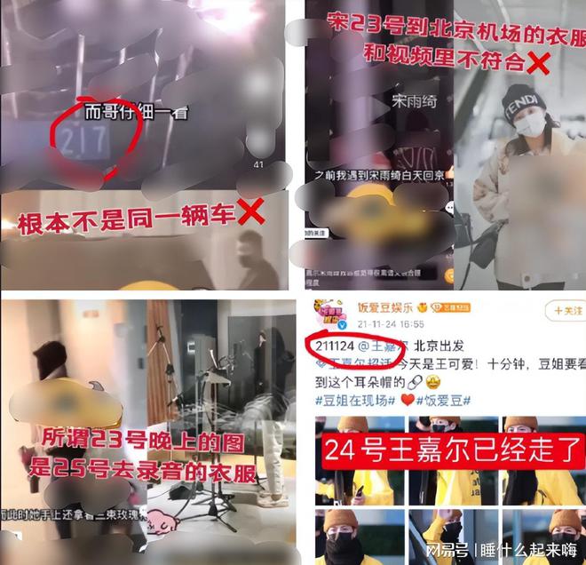 三个月前才承认因患抑郁症停工了一年球盟会入口突传！顶流男星紧急入院(图17)