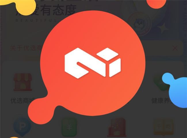 数字经济时代的智慧生活领航者球盟会体育平台千屹APP：(图2)
