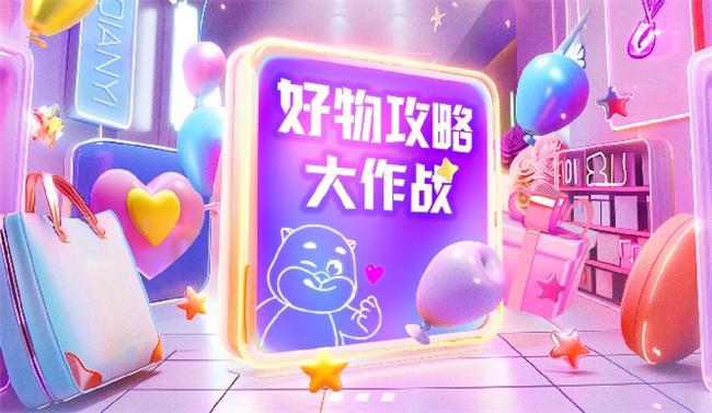 数字经济时代的智慧生活领航者球盟会体育平台千屹APP：