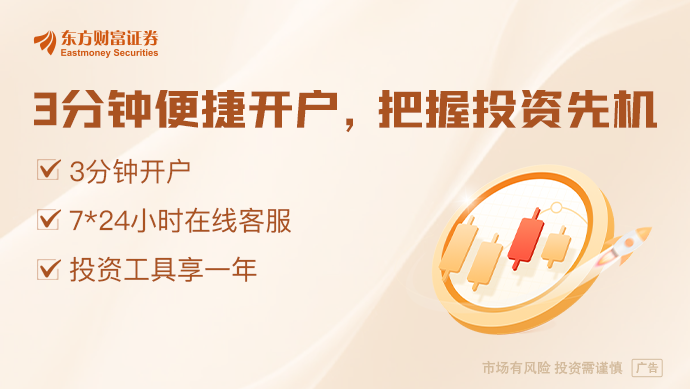 仓标的曝光 继续看好人工智能球盟会网站但斌旗下基金五大重