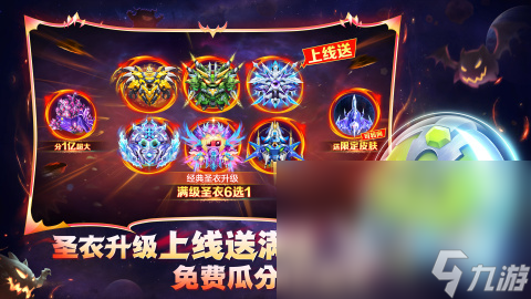 25高人气的联机网游有哪些热门的联机网游榜单 20(图3)