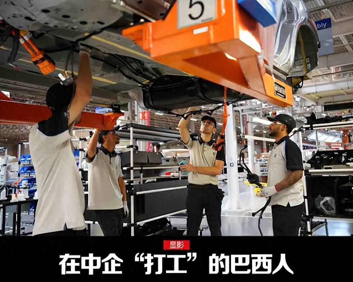 企下午4点下班8点后邮箱锁死果然资本主义治资本家！巴西中(图2)