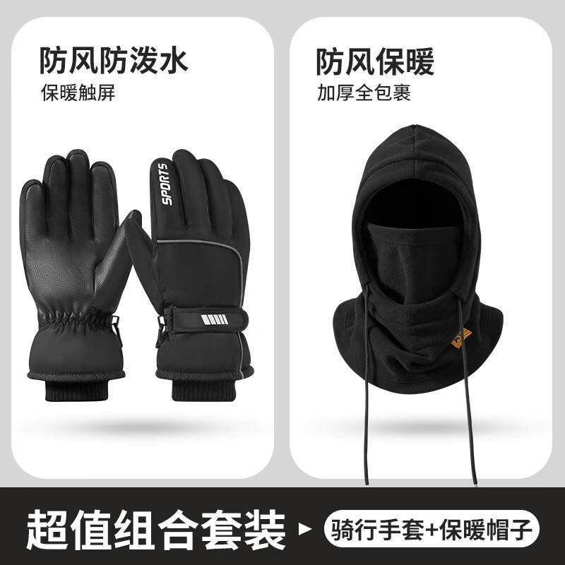 骑行到滑雪的温暖守护！冬季保暖手套全攻略