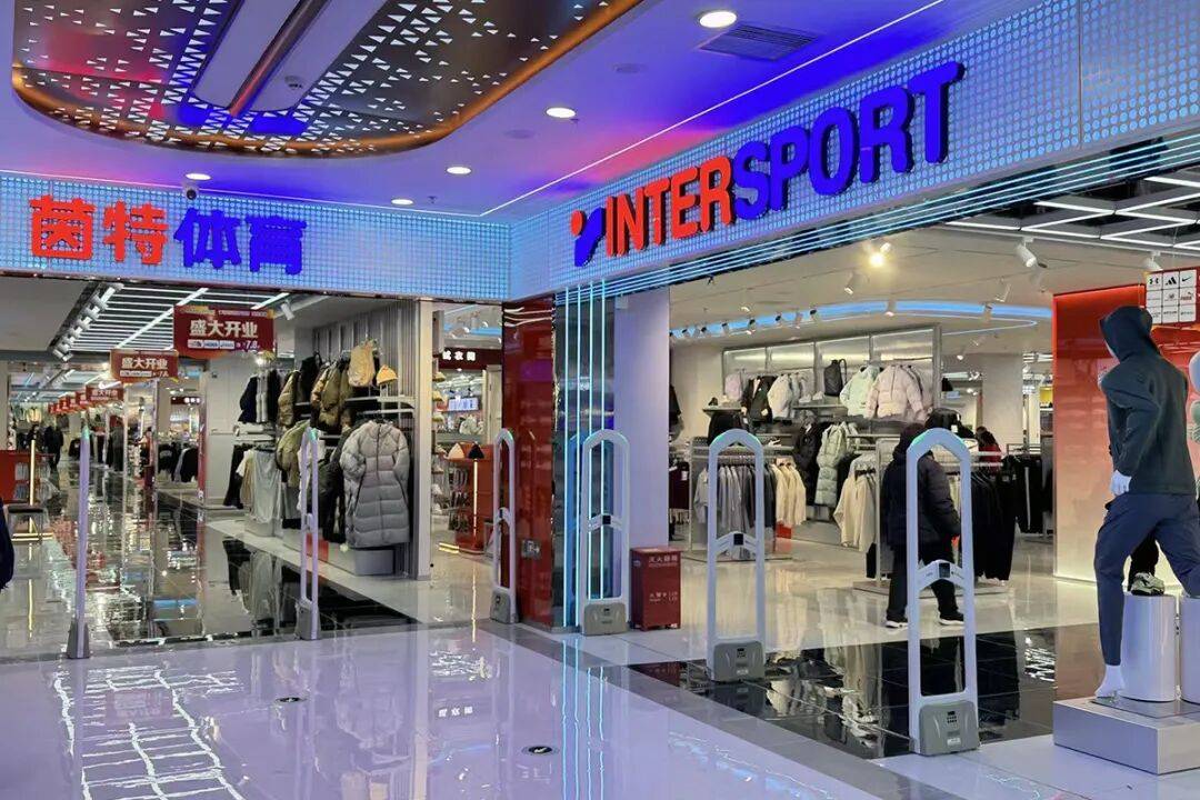 NTERSPORT亮相顺义首店+1国际运动零售品牌I(图5)